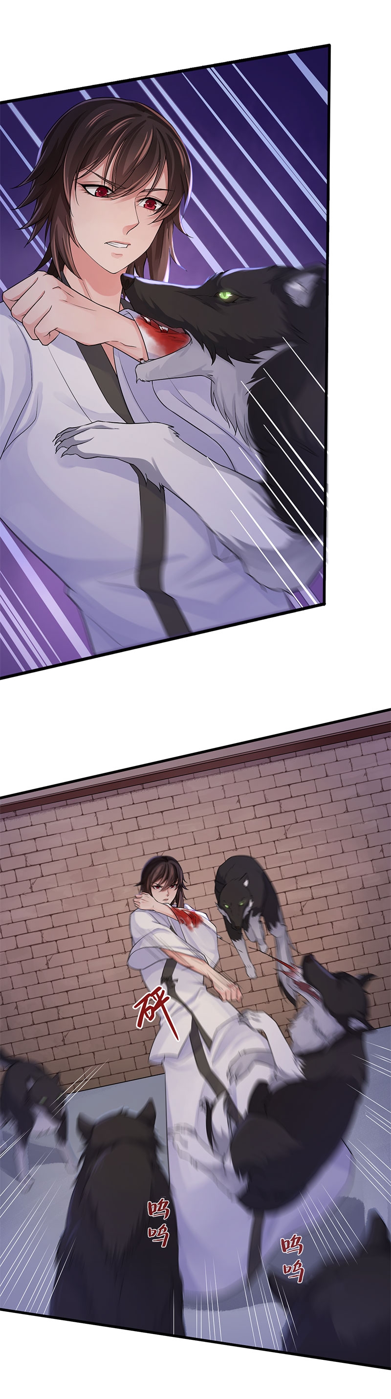 研香奇谈漫画,第105话2图