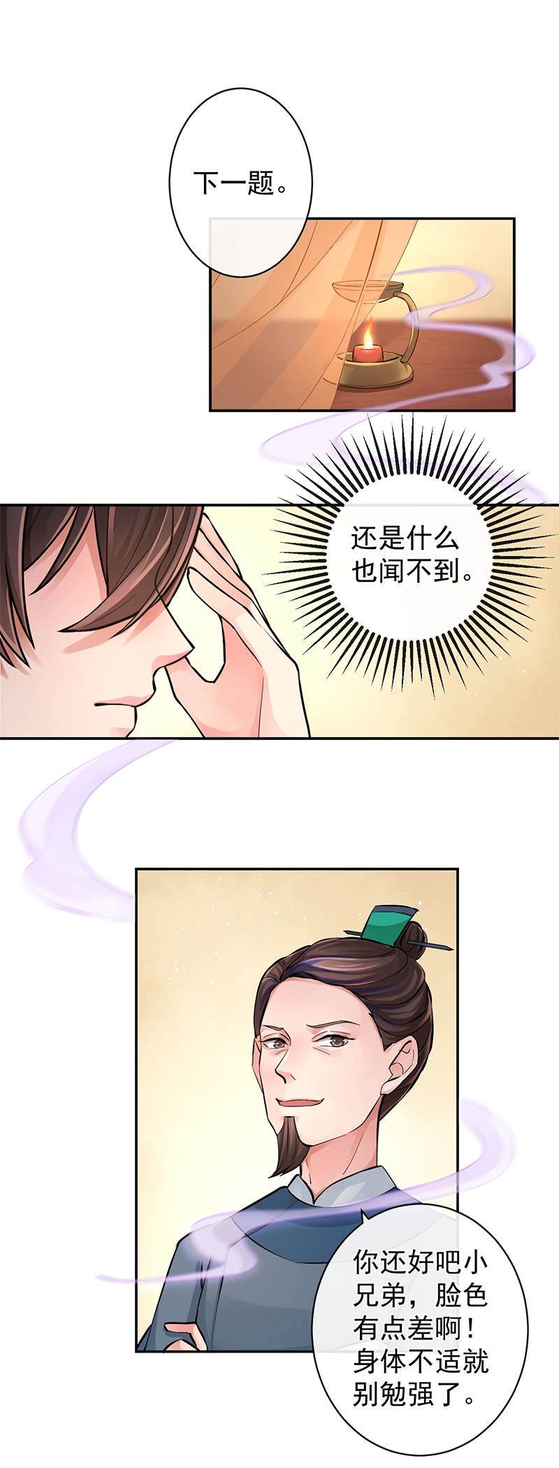 第94话1