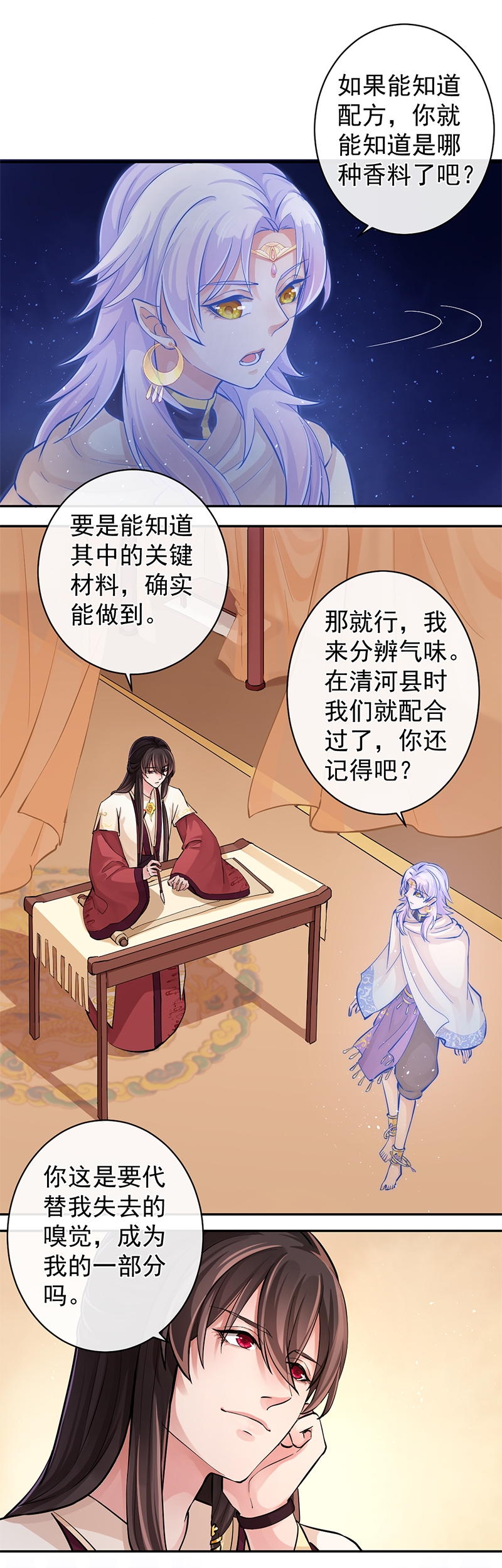 第94话3