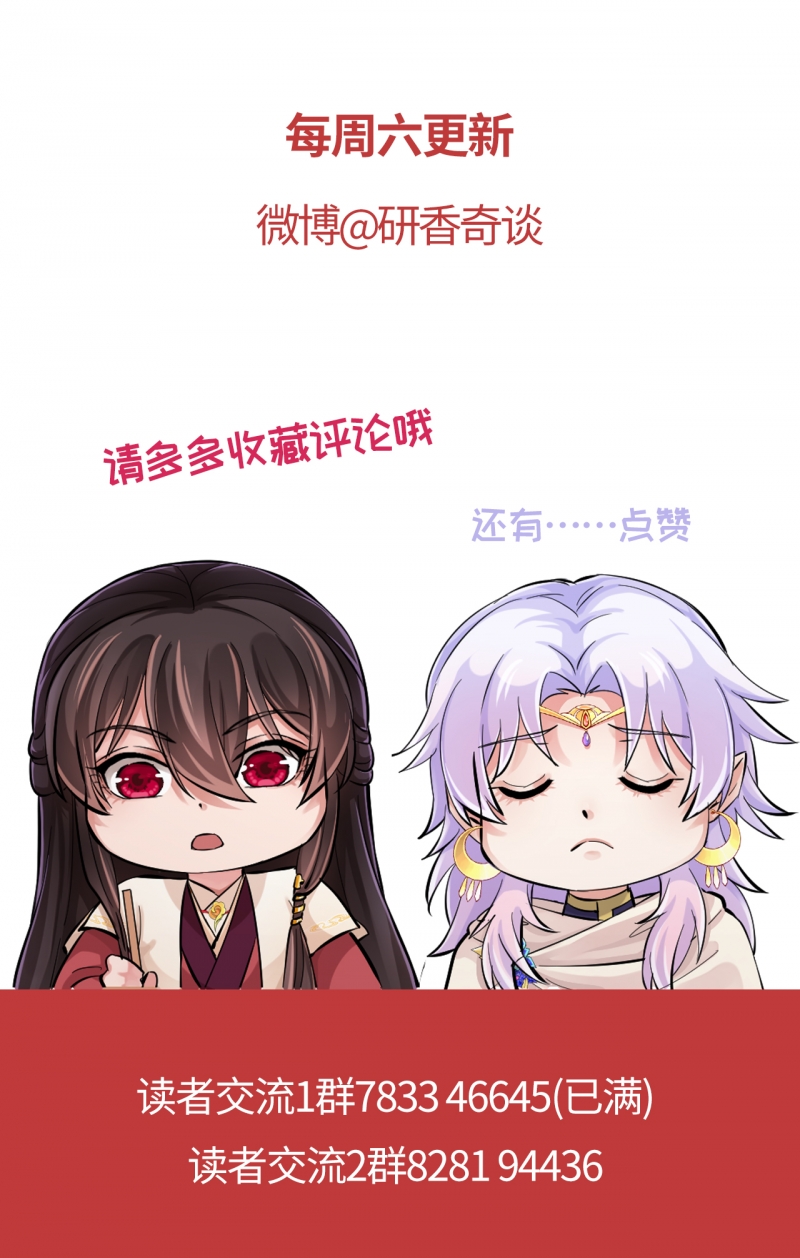 第94话0