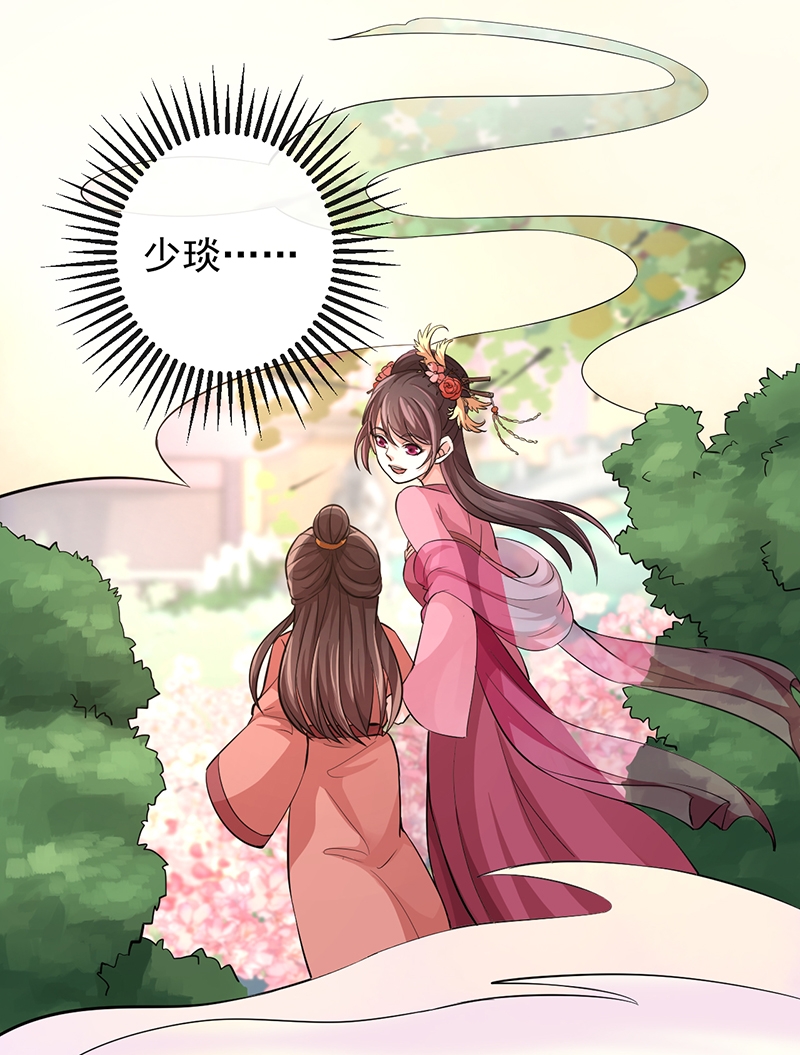 第50话4