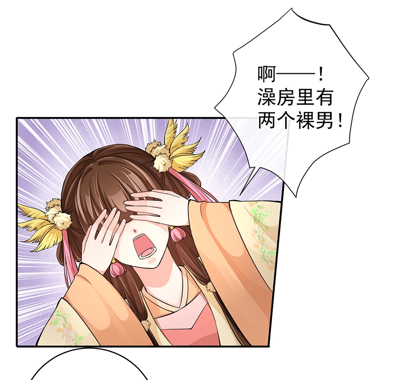 第54话1
