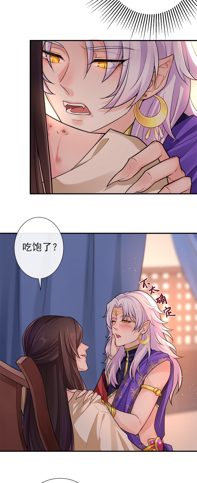 研香奇谈大结局漫画,第71话5图