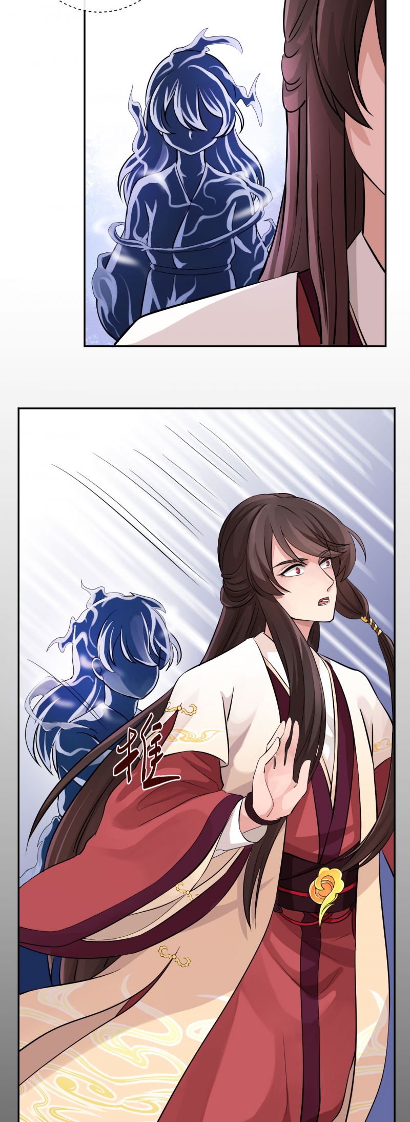 第25话4