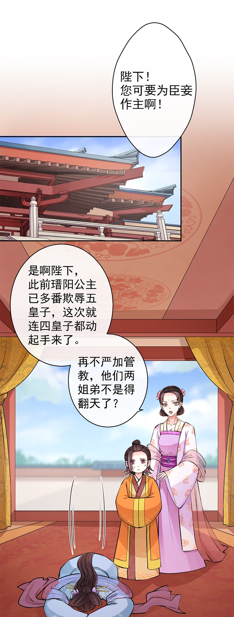 第90话1