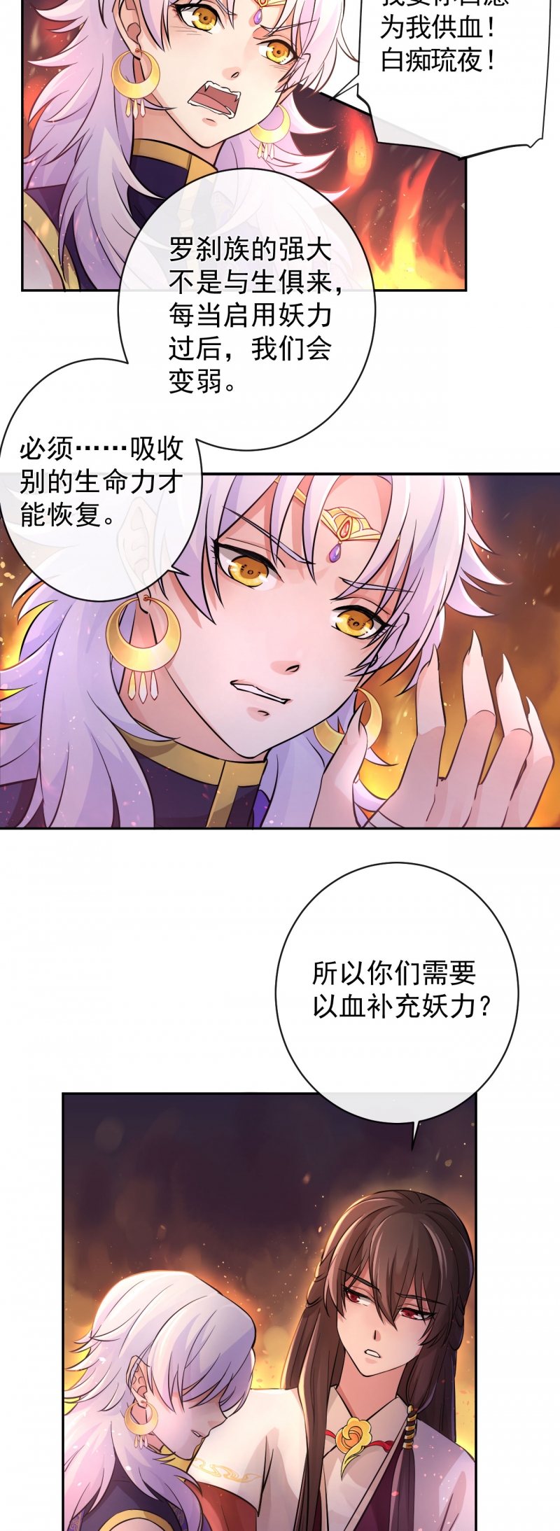 第36话1