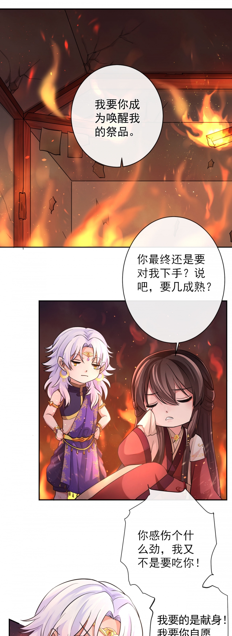 第36话0