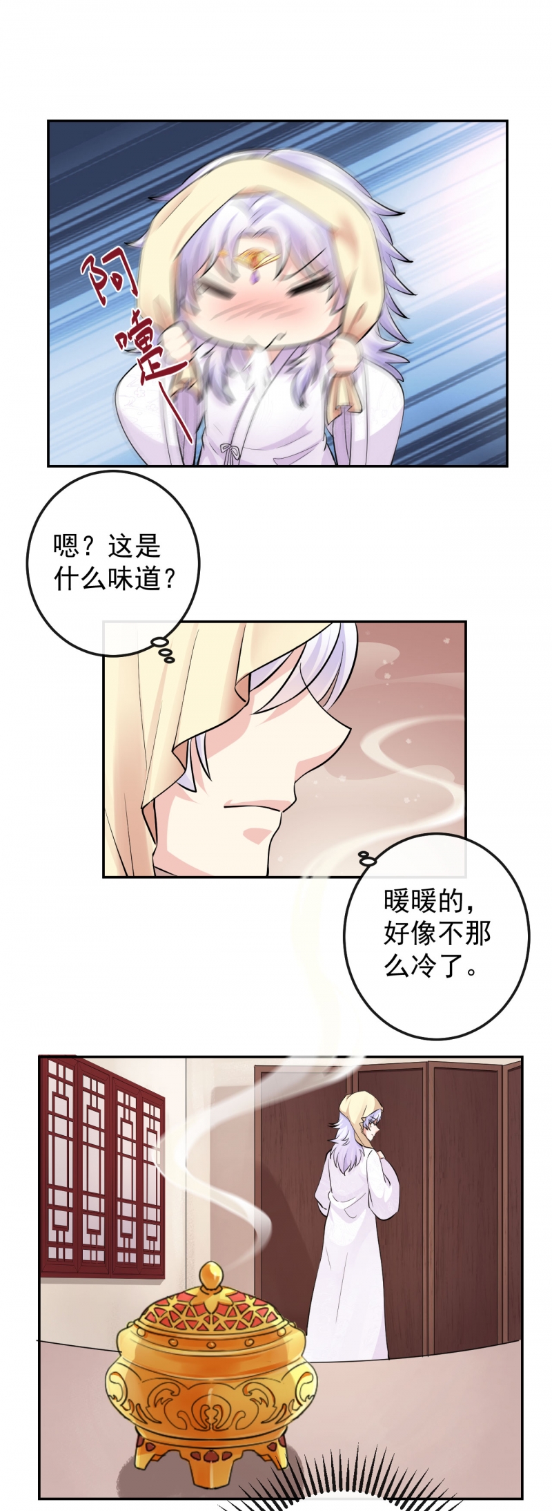 第18话4