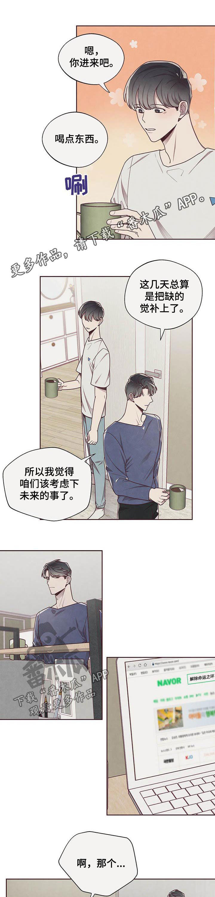 第19章：交易0