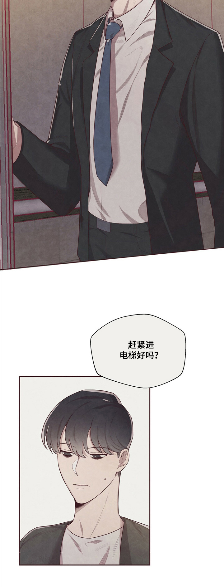 第6章：有事2