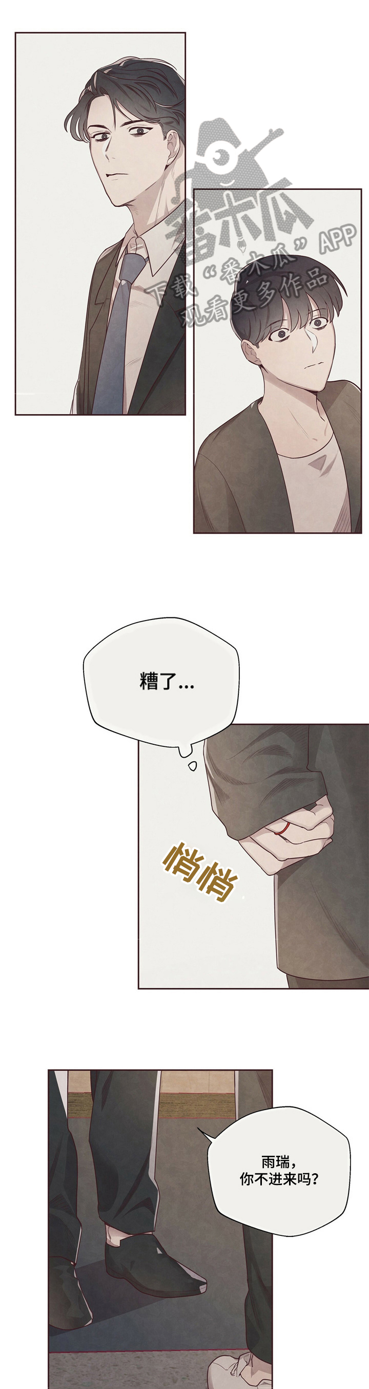 第6章：有事0