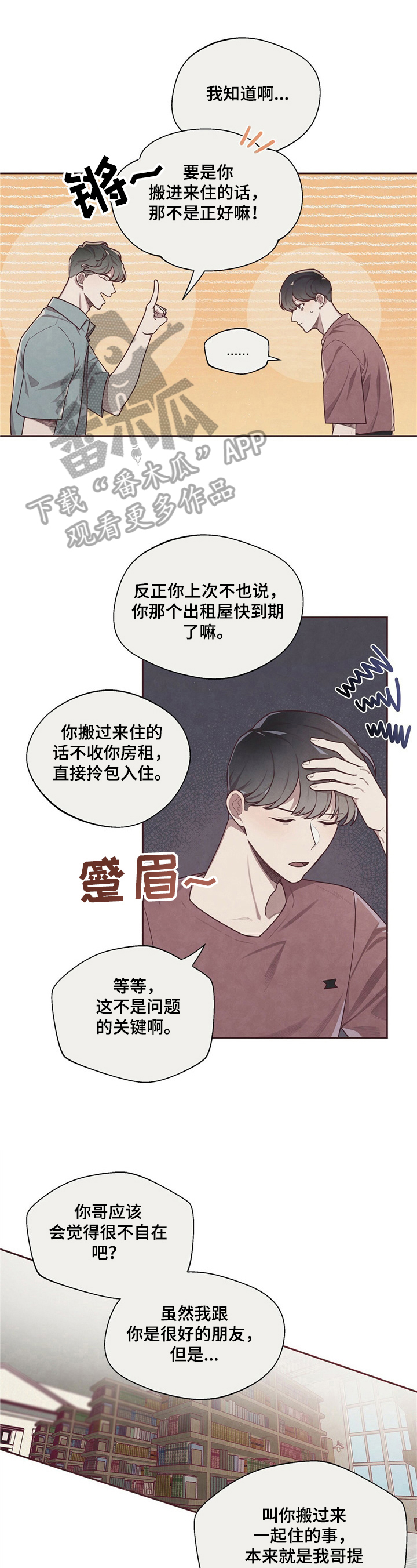 第14章：搬家0