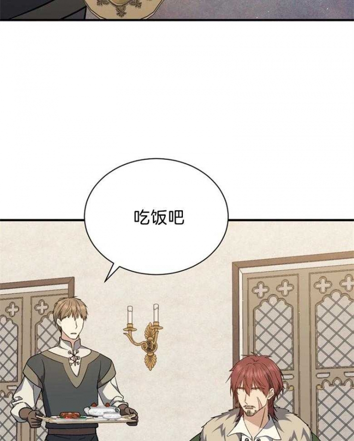 满级法师重回新手村漫画解说漫画,第100话4图