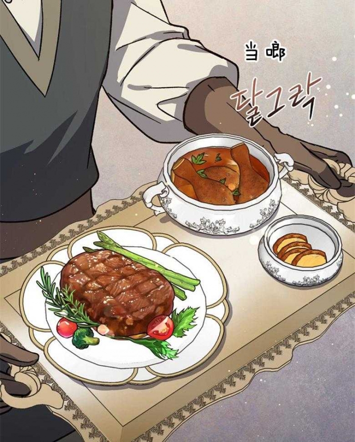 满级法师重回新手村漫画解说漫画,第100话3图