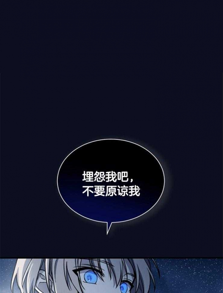 满级法师重回新手村漫画解说漫画,第9话1图