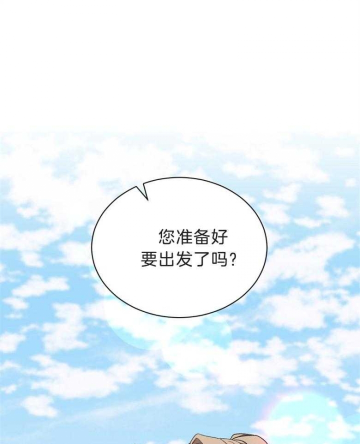 满级法师重回新手村漫画,第74话1图