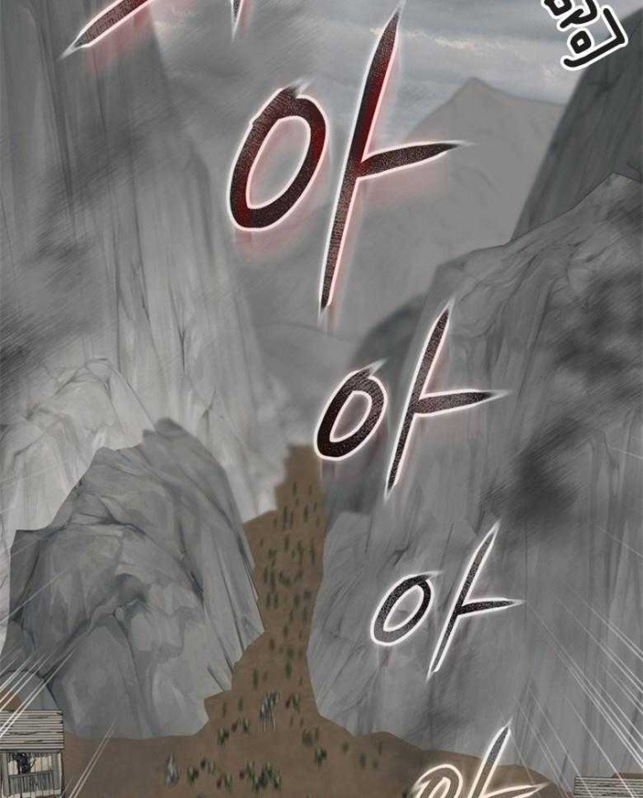满级法师重回新手村漫画,第75话3图