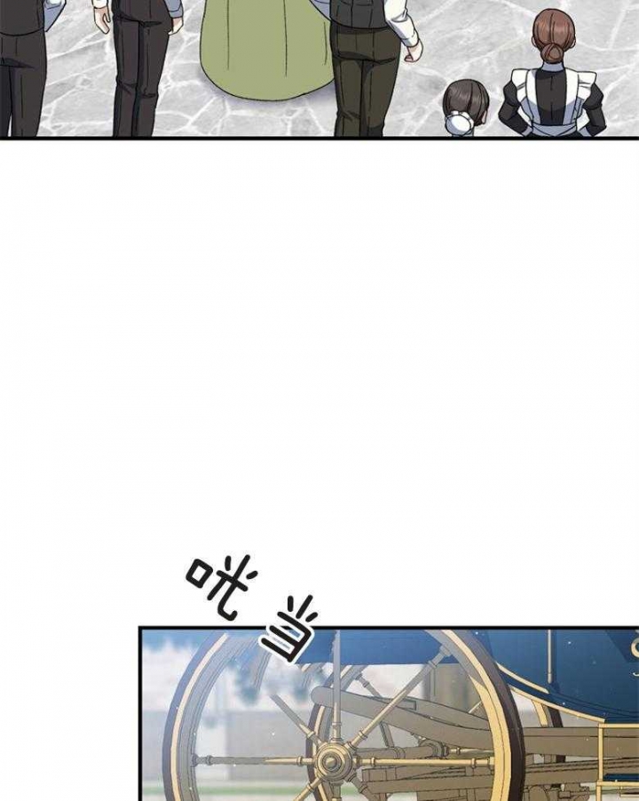 满级法师重回新手村漫画,第75话4图