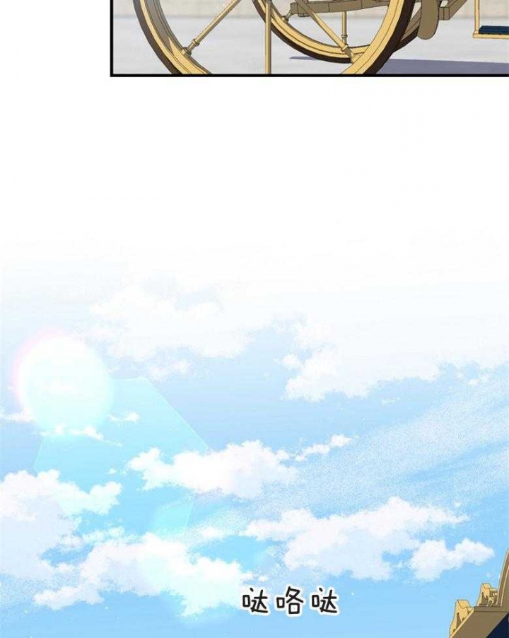 满级法师重回新手村漫画,第75话5图