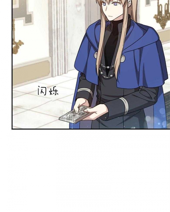 第72话3