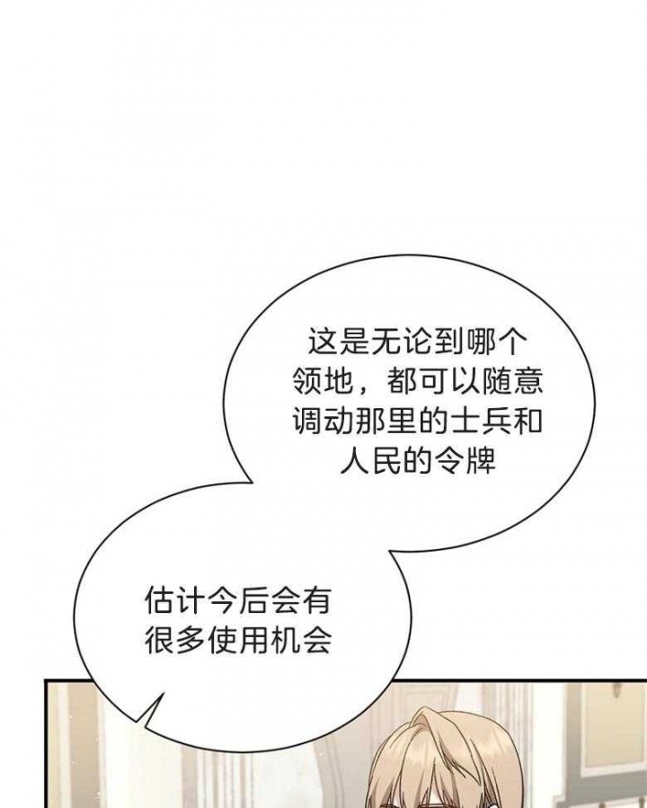 第72话2
