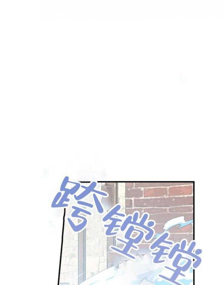 满级法师重回新手村漫画解说漫画,第13话1图