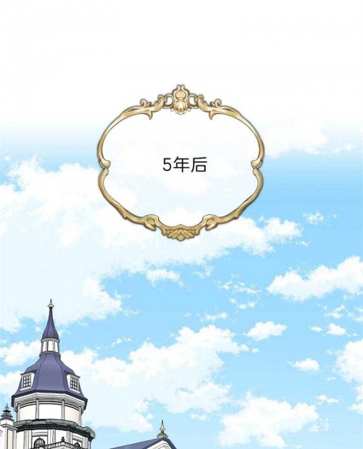 满级法师重回新手村漫画解说漫画,第70话1图