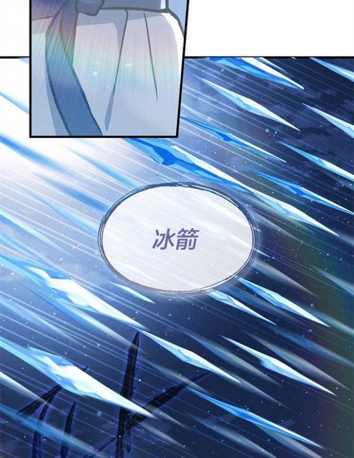 满级法师重回新手村漫画解说漫画,第32话3图