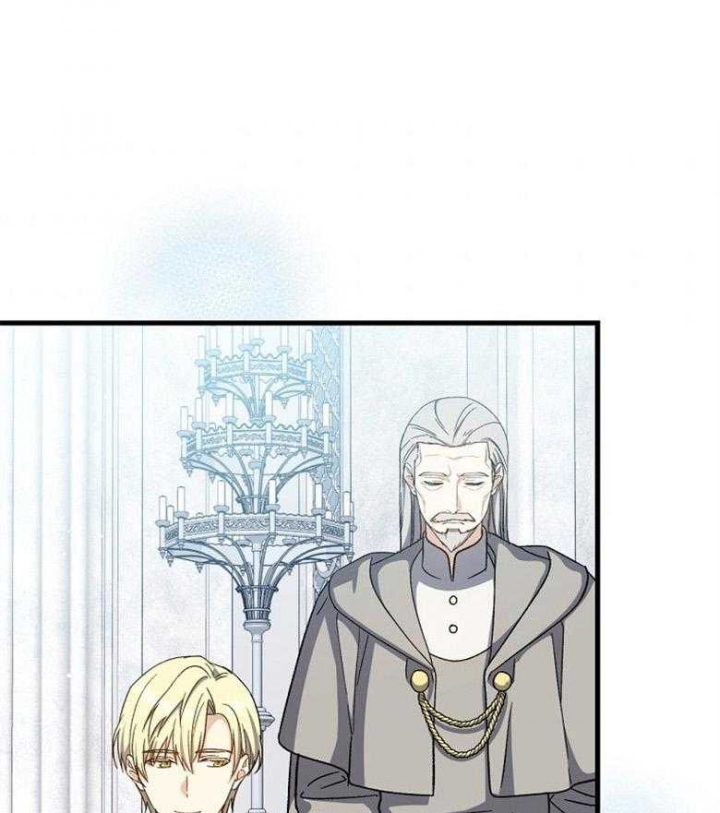 满级法师重回新手村漫画解说漫画,第96话1图
