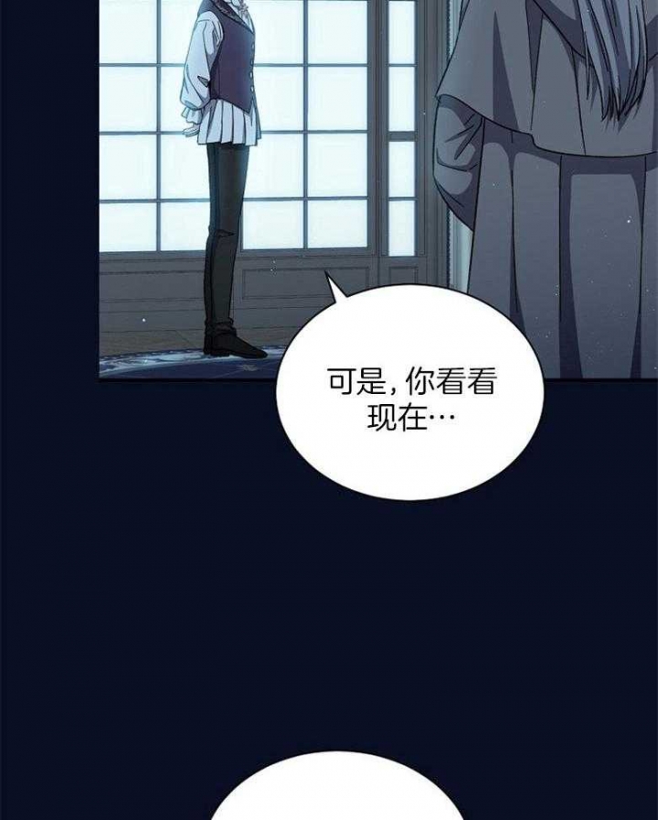 满级法师重回新手村漫画解说漫画,第107话2图