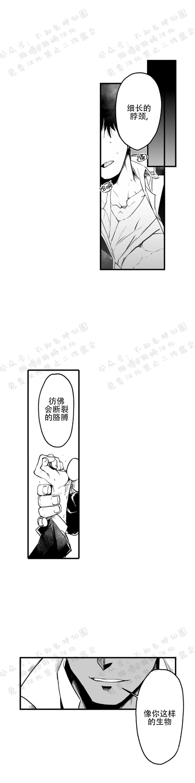 第1话1