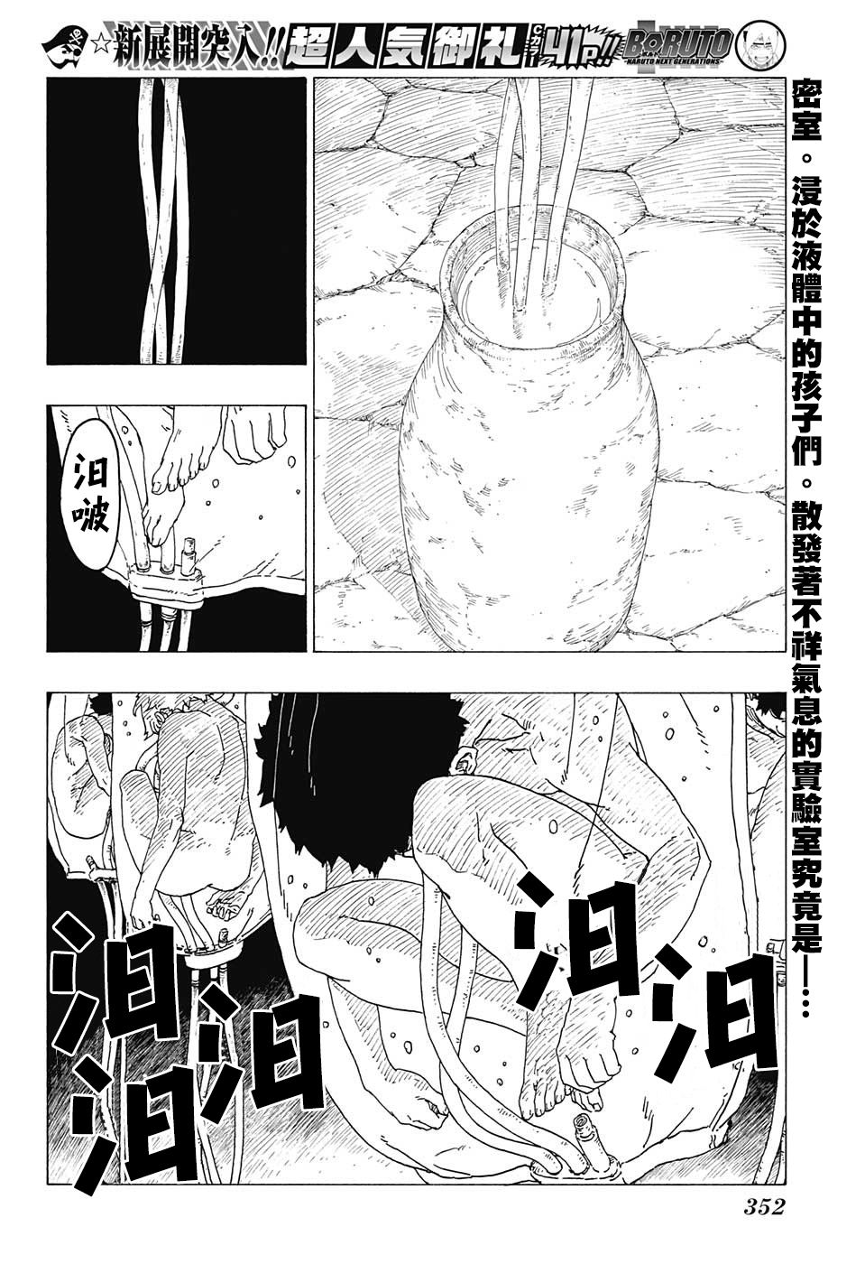 第26话1
