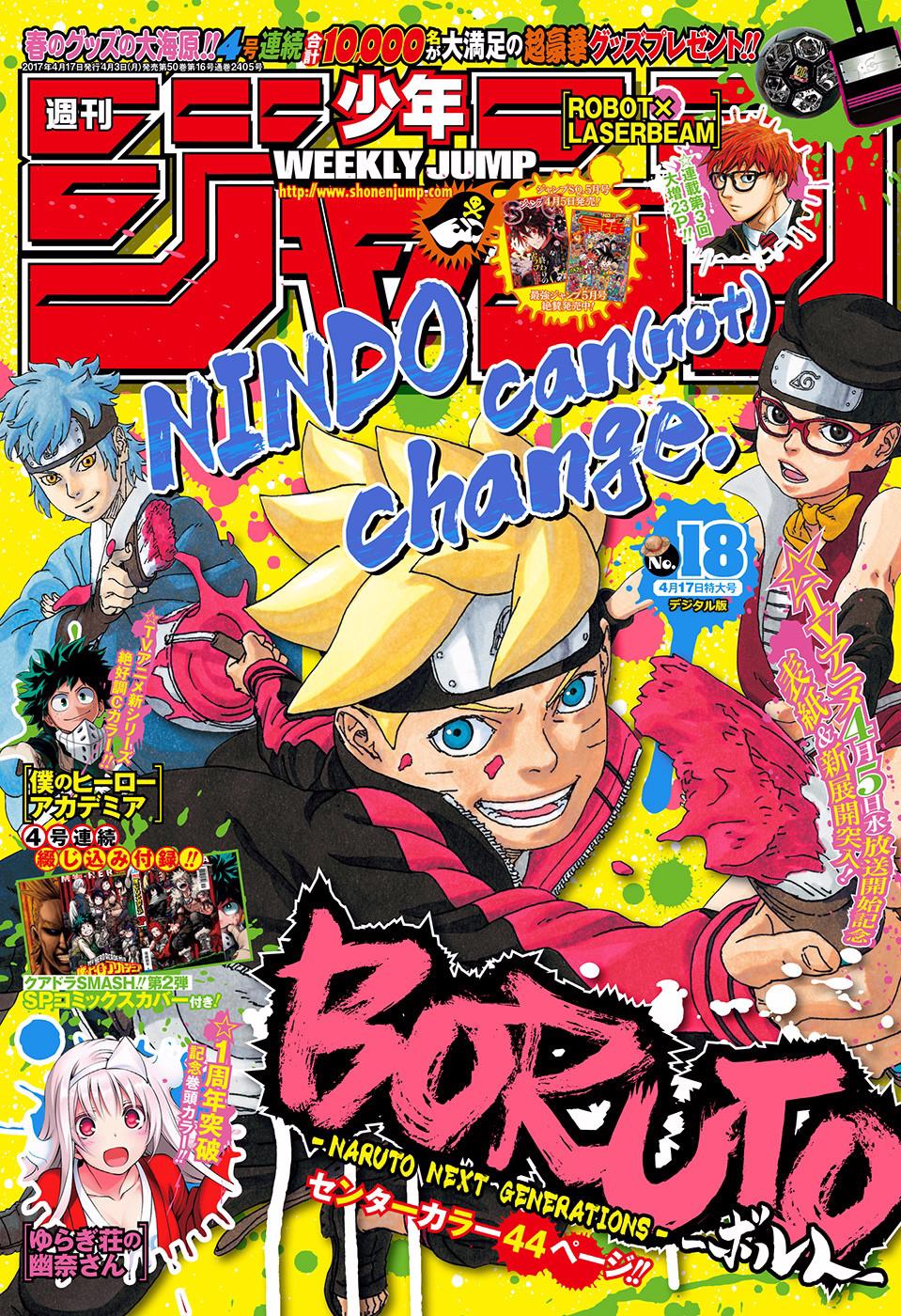 第11话0