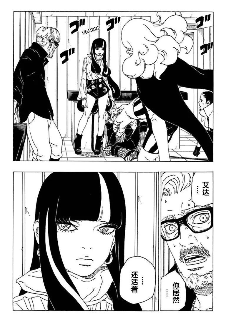 第69话1