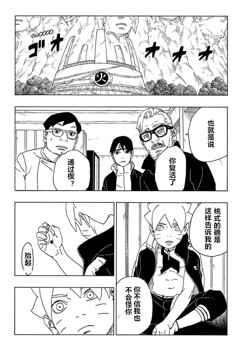 第68话1