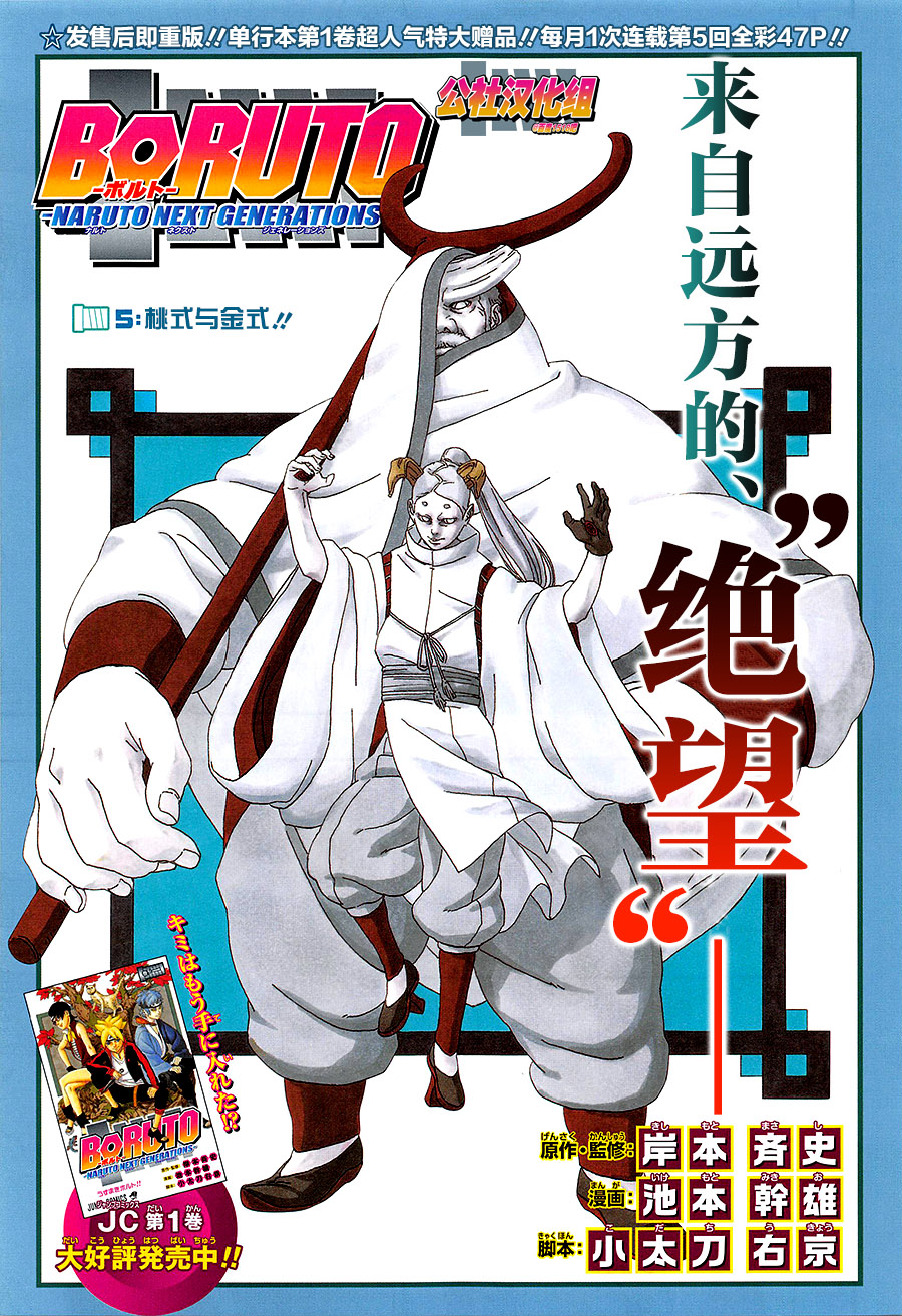 第5话0