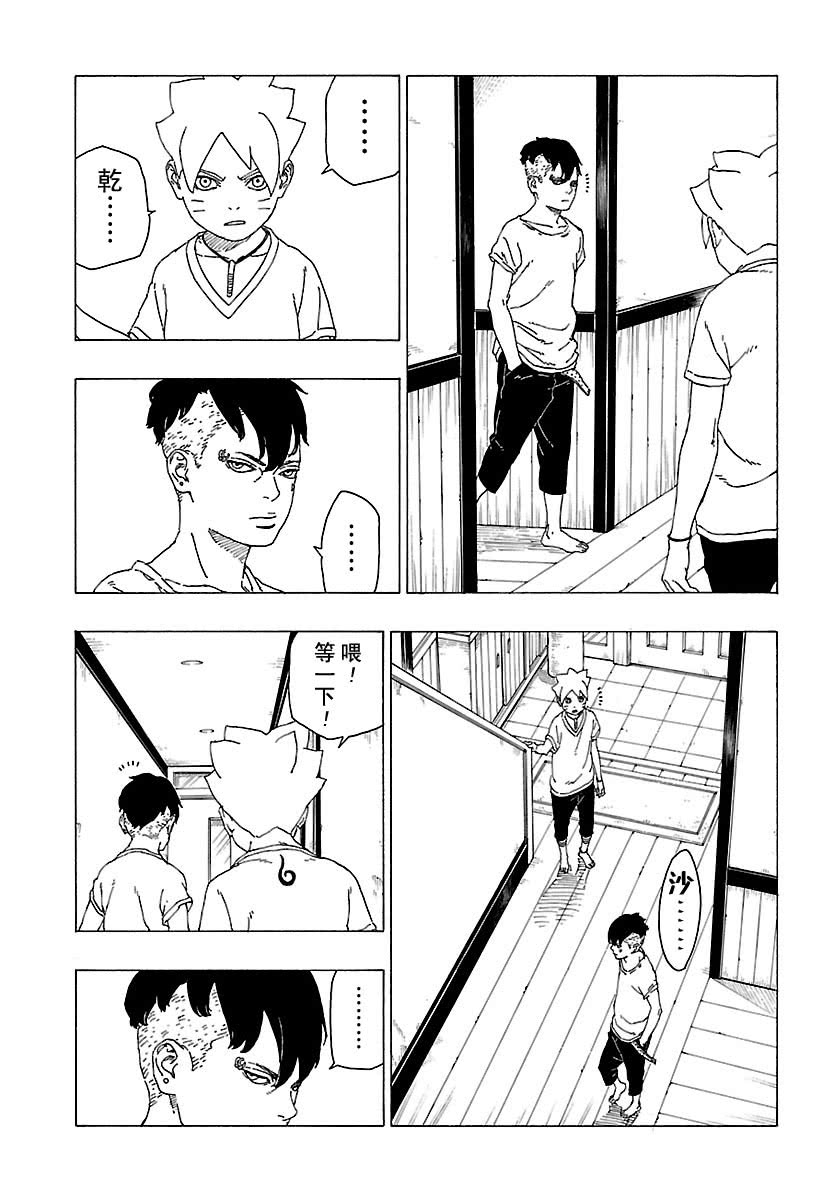 第27话试看版2