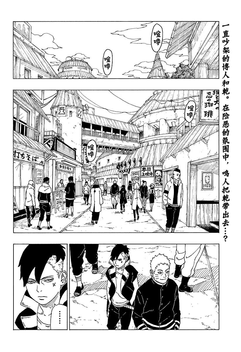 第28话试看版1