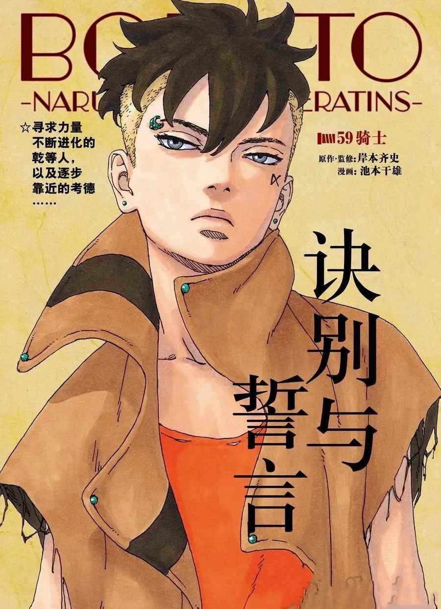 第59话试看版0