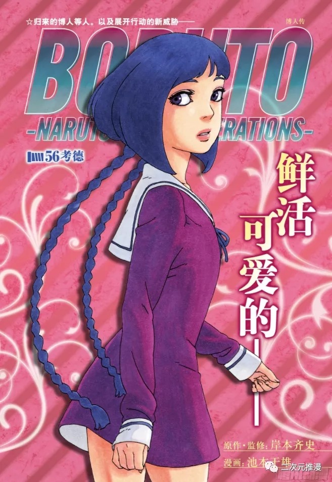 第56话试看版0