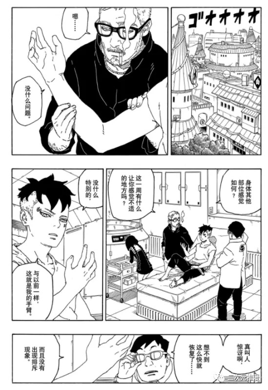 第56话试看版2
