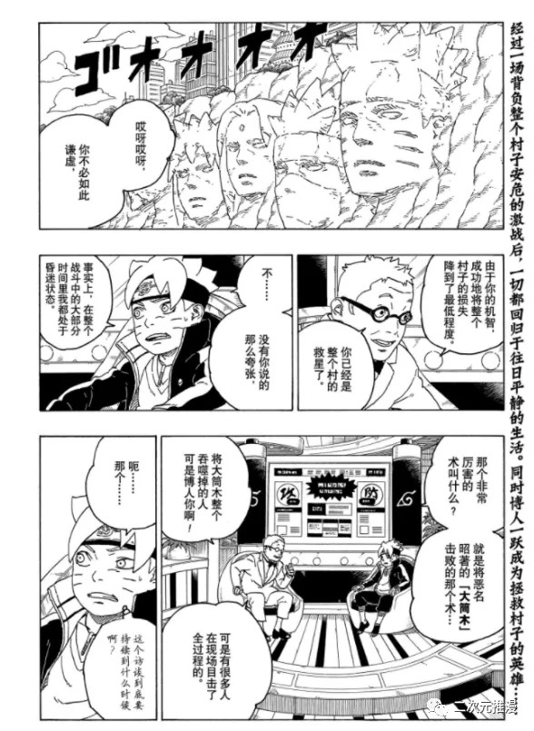 第56话试看版1