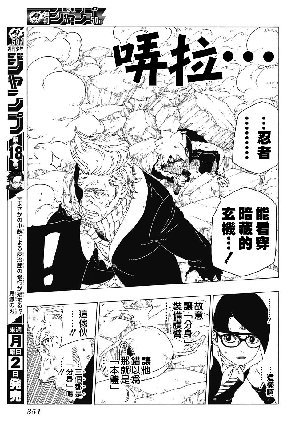 第22话0