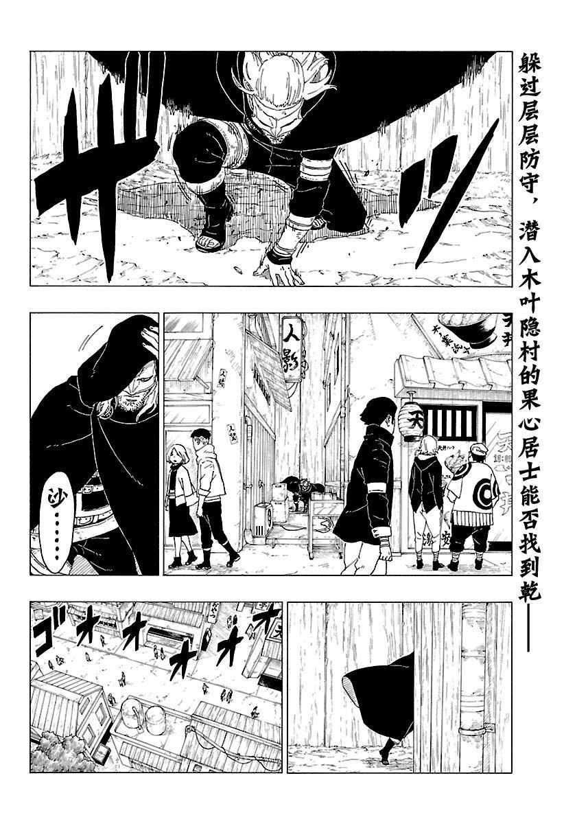 第29话试看版1