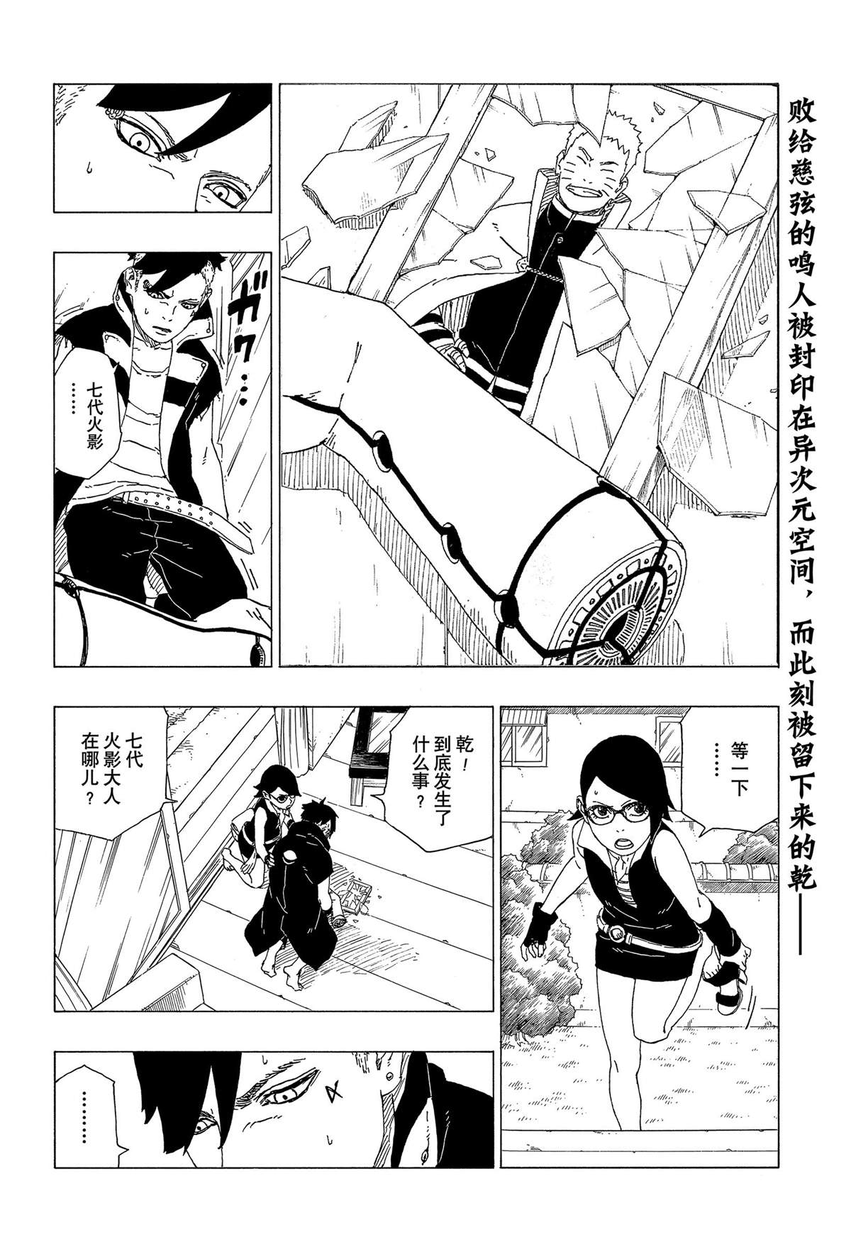 第39话试看版1
