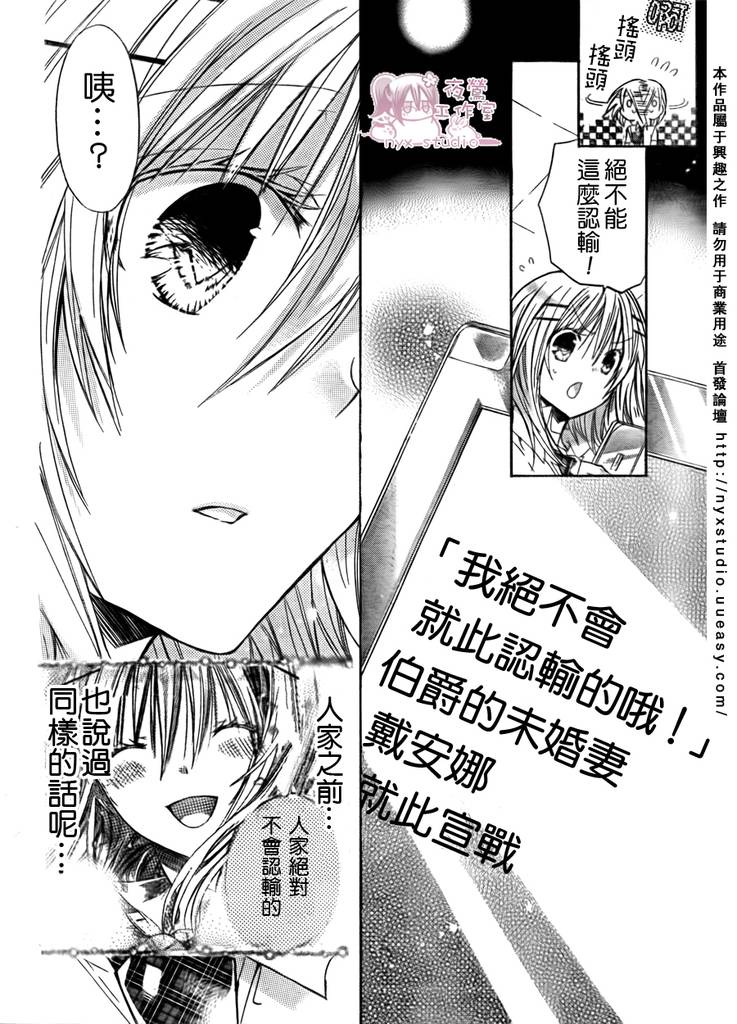 第28话2