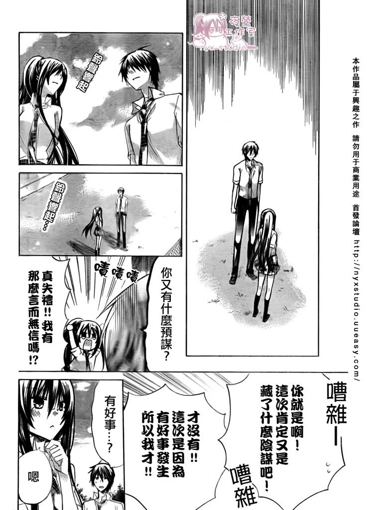 第28话4