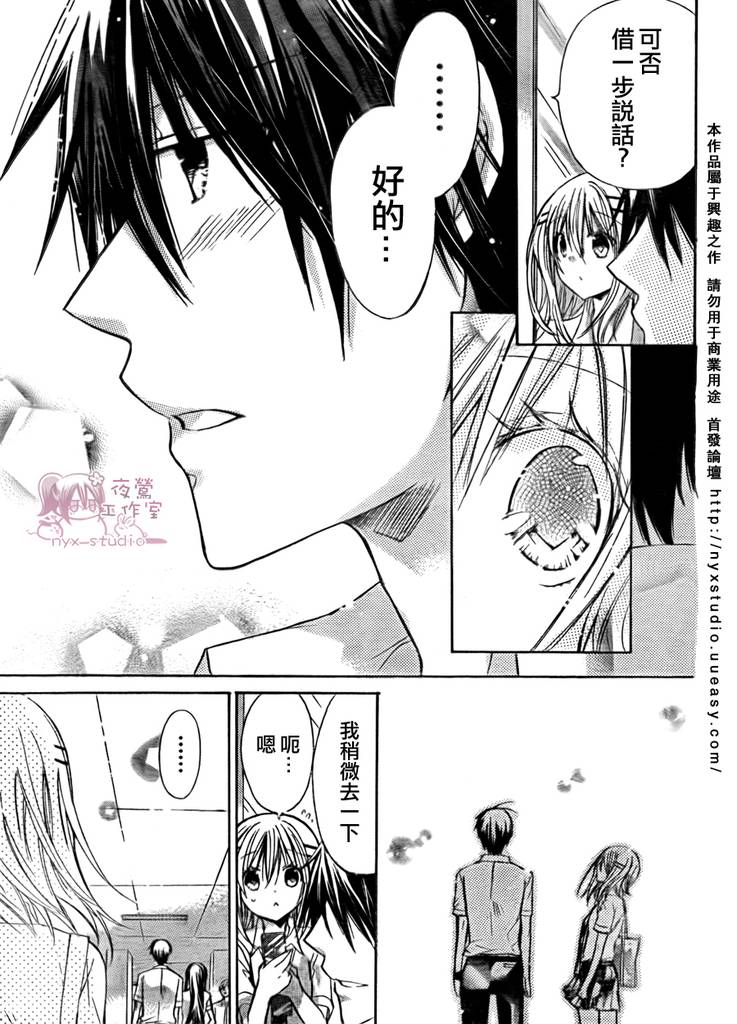 第28话1