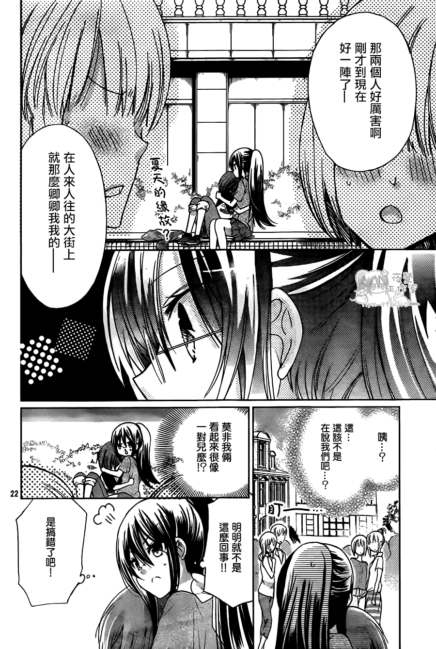第61话0