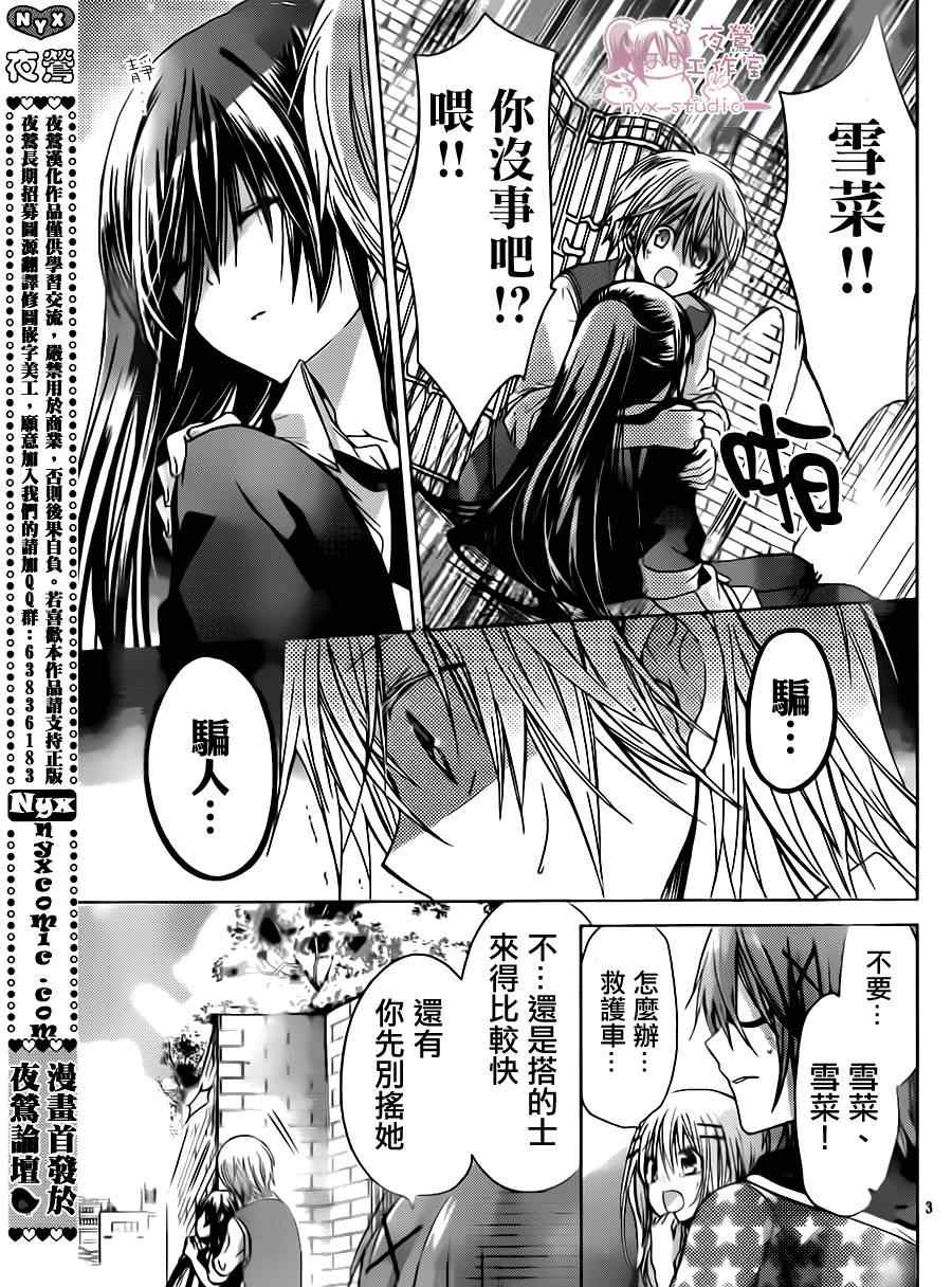 第49话2